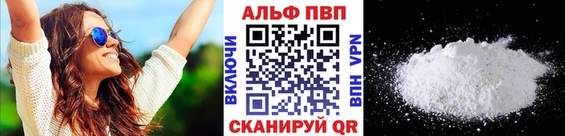 Хочу наркоту Архангельск APVP  Меф мяу мяу  Каннабис 