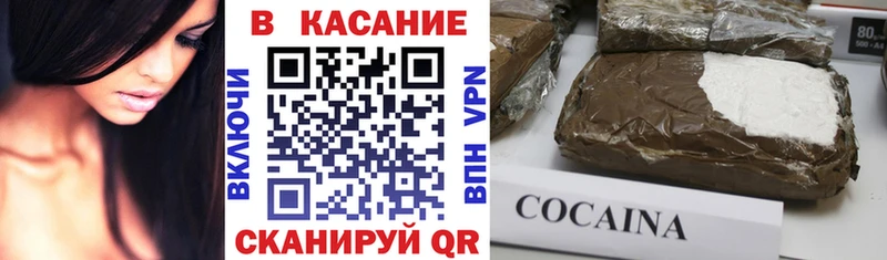Каннабис Архангельск