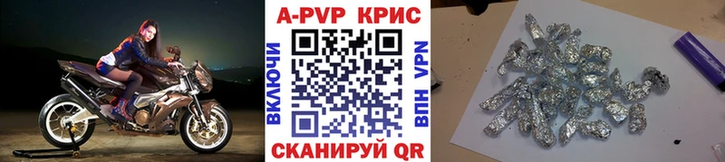 цены наркотик blacksprut как войти Alpha-PVP крисы CK Архангельск