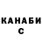 Alpha-PVP СК КРИС Orxan Gasanov