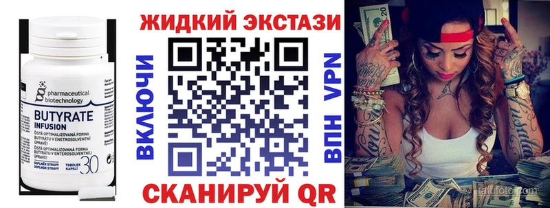 darknet телеграм  Архангельск  БУТИРАТ бутик  цены наркотик 