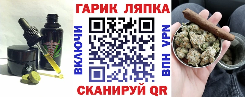 Еда ТГК конопля  купить  цена  Архангельск 