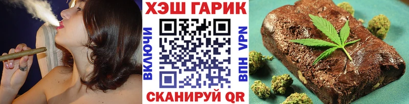 купить наркотик  Архангельск  ГАШИШ Изолятор 