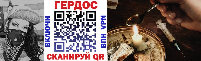 ГЕРОИН белый  Архангельск 