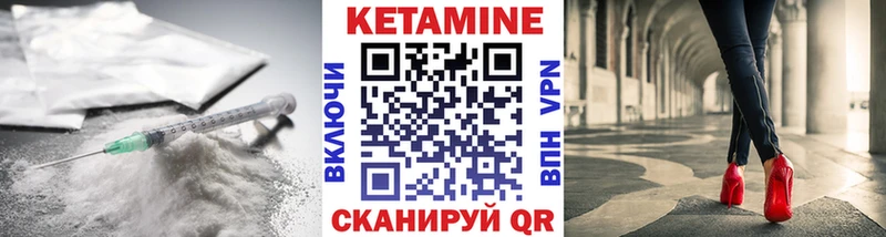 Кетамин ketamine  кракен зеркало  Архангельск 
