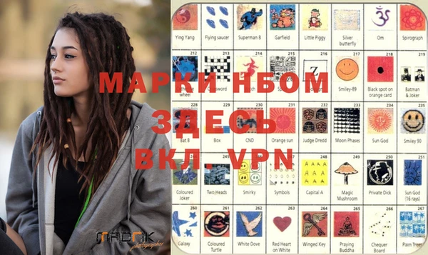 кокаин VHQ Алексеевка