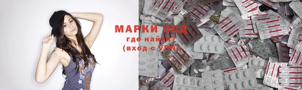 гашиш Абаза