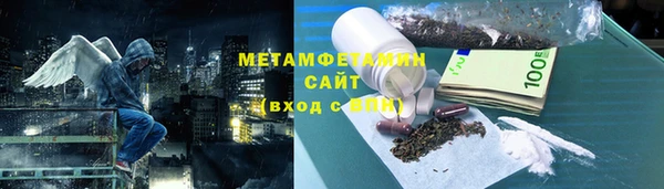 стаф Абдулино