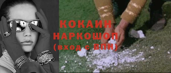 стаф Абдулино