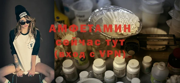 стаф Абдулино