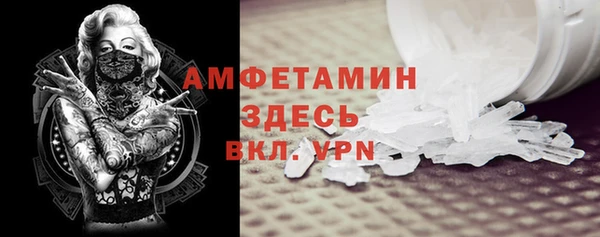 трава Кинешма