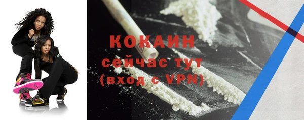 гашиш Абаза