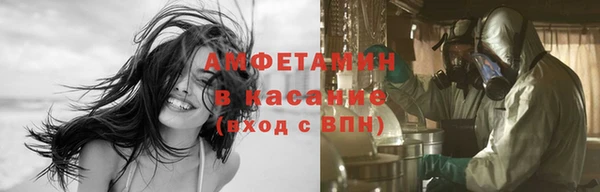 кокаин VHQ Алексеевка