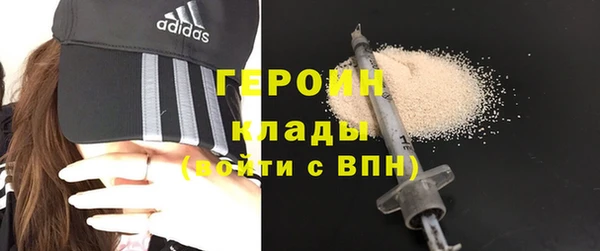 кокаин VHQ Алексеевка