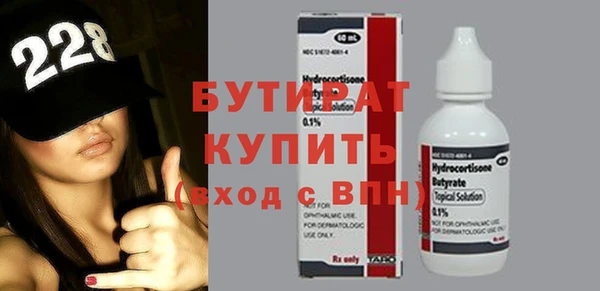 стаф Абдулино
