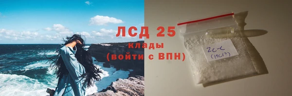 стаф Абдулино