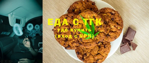 спиды Алексин