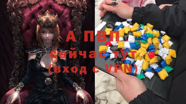 гашиш Абаза