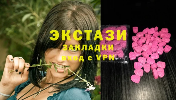 шишки Алзамай
