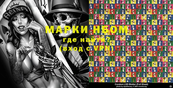кокаин VHQ Алексеевка