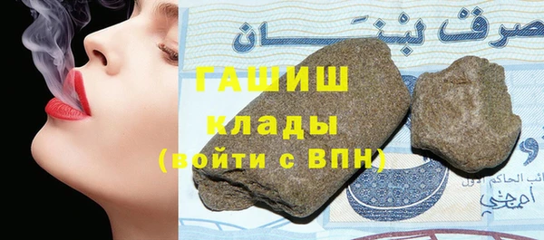 шишки Алзамай