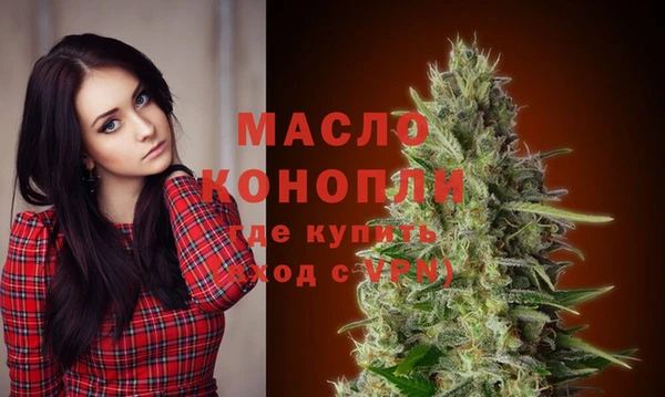 мяу мяу мука Абинск