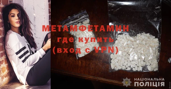 кокаин VHQ Алексеевка