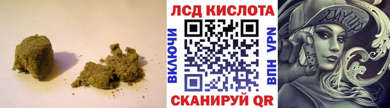 LSD-25 экстази ecstasy  Архангельск 