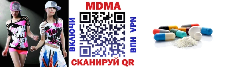 МДМА crystal закладка Архангельск