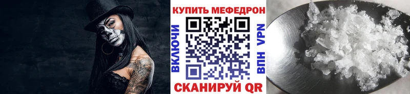 МЕФ мука  Архангельск 