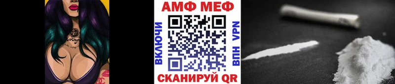 продажа наркотиков  Архангельск  Метамфетамин витя 
