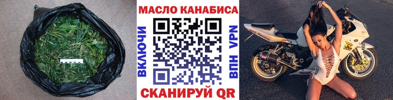 купить наркотики цена  MEGA рабочий сайт  Дистиллят ТГК вейп  Архангельск 
